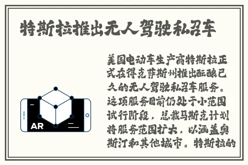露娜用孙悟空的金箍棒奖励自己